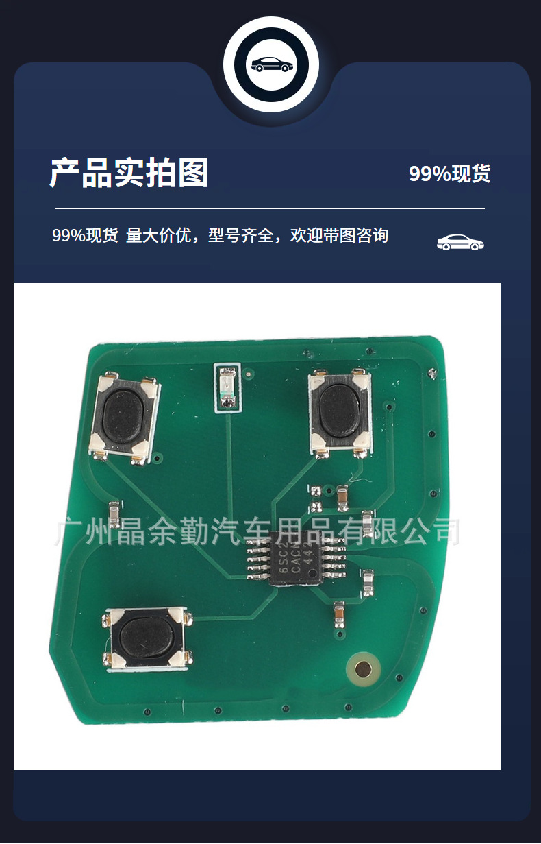 For Mitsubishi Outlander Jinxuan Pajero 2/3 key car key 46 chip 433.92mhz