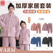 �������ӼӺ�ɺ���q�A��˯�����b���\��ʿŮʿ�ﶬ��Ҿӷ���ů