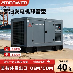 30KW�������o�����Ͱl늙C�M���Sֱ��С�ͼ����Ƅ���DEUTZ�l늙C