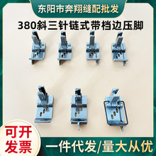 380���朗l܇ֹ�ډ��_�i�܇б���ǉ��_�ʽƽ�p�C�������_���