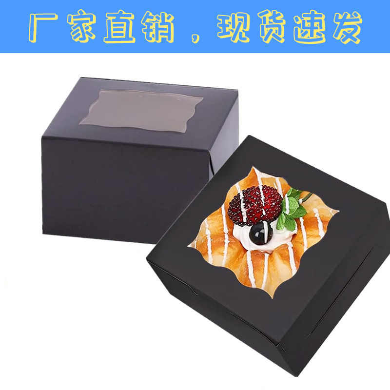 Caja de pastel cuadrado de papel Kraft transfronterizo caja de papel de ventana hueca caja de embalaje de Tarjeta blanca donut de caramelo macaron
