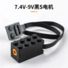 Black S micro motor