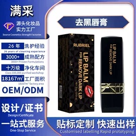 其他美妆工具;面部护理加工;个人护理加工