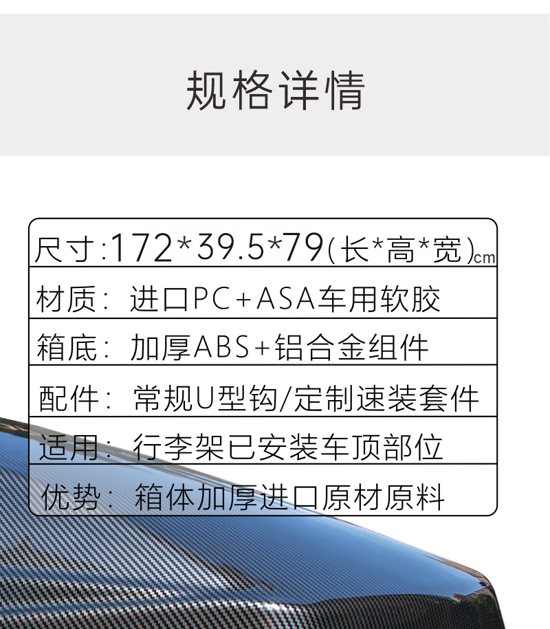 Car Roof Luggage Box SUV Top Carrier Ultra-Thin High Strength