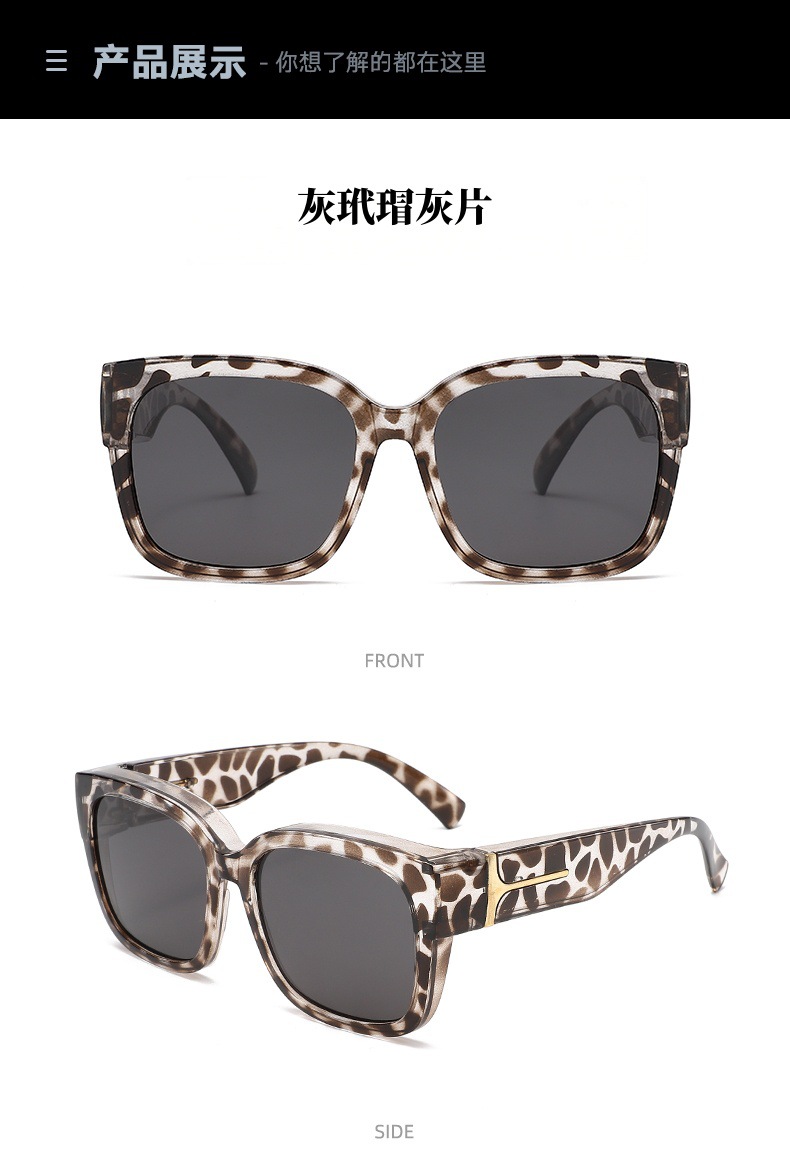 T-förmige neue europäische und amerikanische Cross-Border-Sonnenbrille, passend über Brillen, polarisierte Sonnenbrille, Herren- und Damenbrillen, Amazon