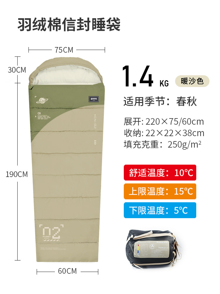 1.4kg 따뜻한 모래 색상 새로운 업그레이드 (적용 가능 10 ~ 15 ℃)