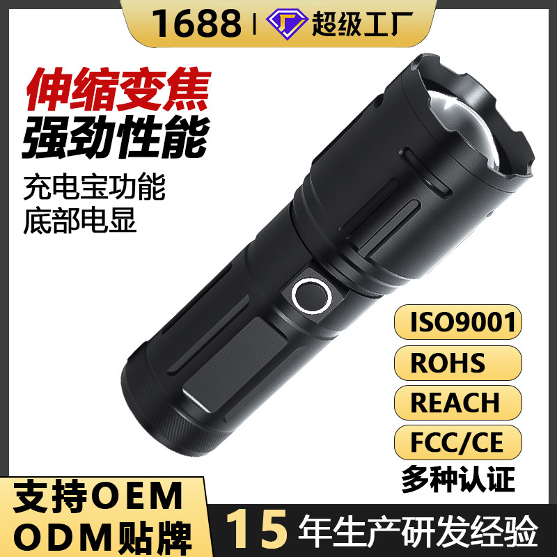 Jiangfenfa linterna de luz fuerte, linterna láser de zoom de largo alcance al aire libre, recargable, ultra brillante