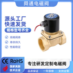 �����̼�2W-40ĤƬ�Mˮ����1.2��  1.5�� 2��AC220V DC24V 늴��y