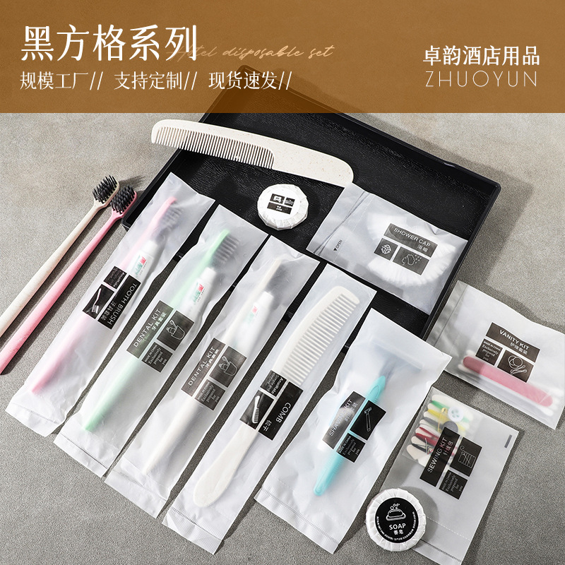 酒店一次性牙刷带牙膏洗漱用品套装宾馆民宿客房一次性梳子剃须刀