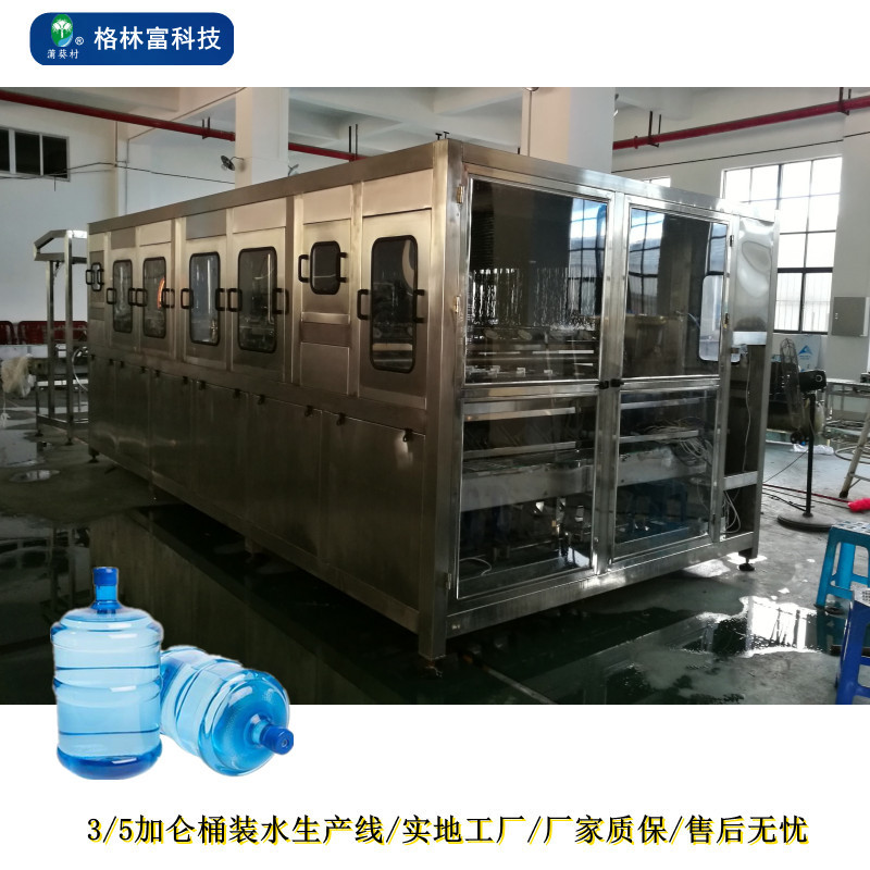 厂家供应桶装水灌装机 桶装矿泉水灌装线  桶装水灌装机包装线