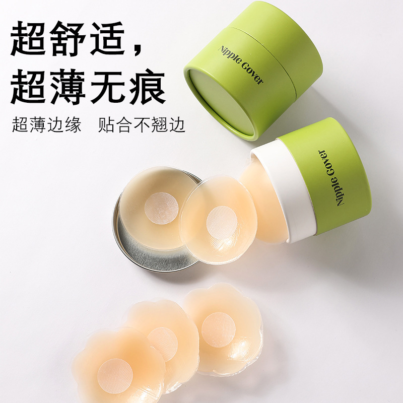 Silicone Chest Sticker Women's Summer Anti-running Light Invisible Anti-bump Strap Wedding Dress Large Chest Small Underwear Nipple Sticker