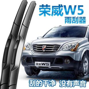 Roewe�s��W5ǰ�����Ƭԭ�S��܇��Ʒ����o���o������ˢ�z�l