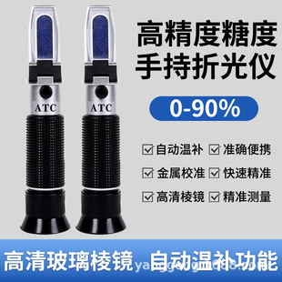 0-90�Ƕ�Ӌ�ֳ�ʽ�۹�xˮ��ʳƷ��Ϻ��Ƕșz�y�����x��y����x