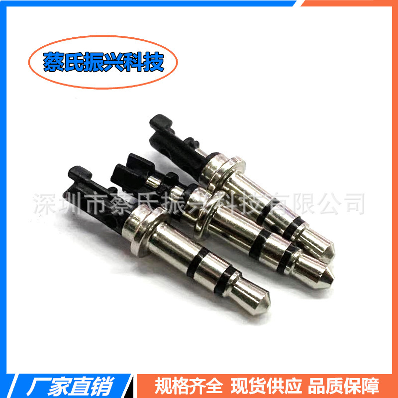 3.5*6.0盘双声道立体声镀镍 立体声 耳机接口 音频接头 三极插头