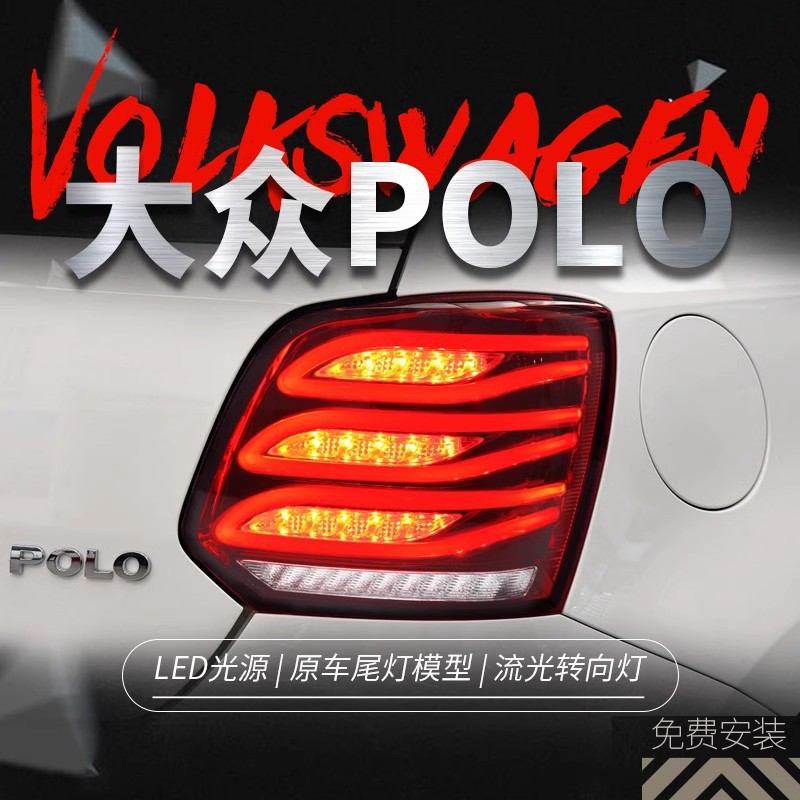 Volkswagen Polo 2011-2018 üçün arxa fara, LED işıq və dinamik siqnal