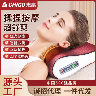 Zhigao cervical spine massager waist back massage pillow full body multifunctional cushion home shoulder and neck kneading massager
