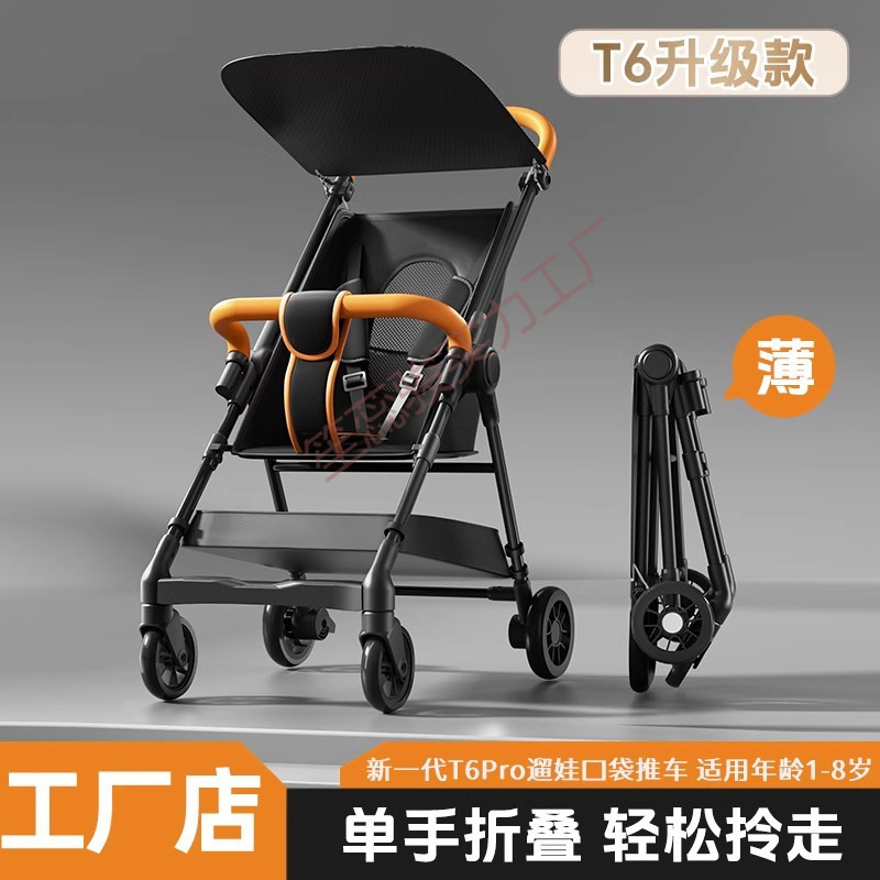 Baby Stroller with Reclining and Sitting Positions, Ultra-Lightweight Foldable Baby Stroller, Pocket Stroller, Children's Infant Umbrella Stroller