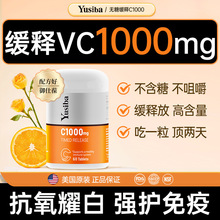 �o�ǾS����C���Ƭ1000mgҫ�׏���ԭ�b��Ȼ�ߝ��60Ƭ