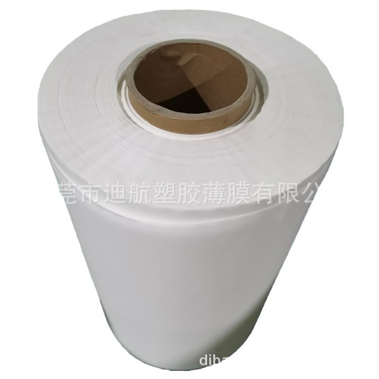 优惠供货国产0.43mm康隆鑫品牌白色阻燃无卤PP膜功能薄膜可分条