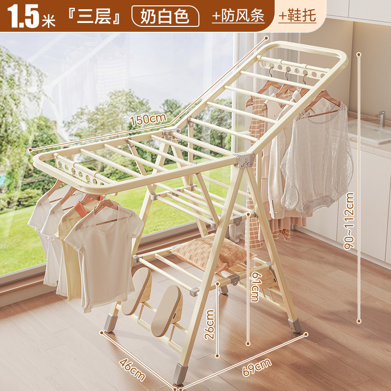 유백색의 1.8m 레이어 - 두꺼운 사각형 튜브 + 방풍 스트립 + 신발 지지대 + 통합 풀리