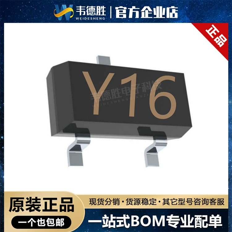 Y16 BZX84C47 SMD SOT-23 чип транзистора стабилитрона новая отечественная микросхема на складе