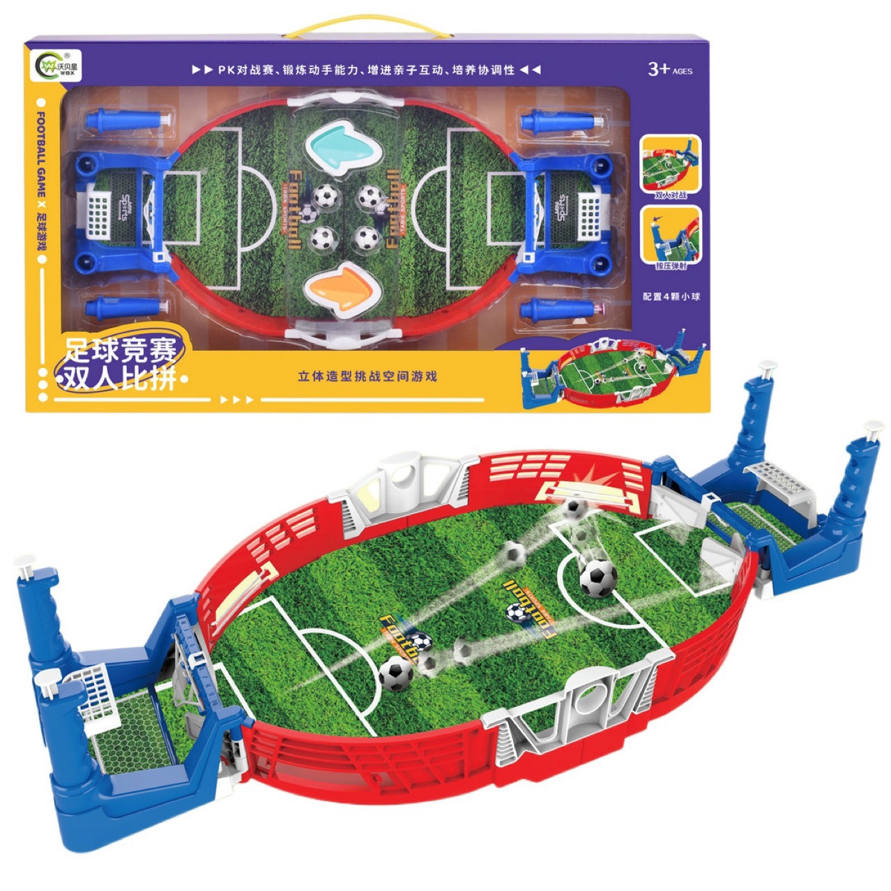 Double Battle competition desktop football competitive game 168-58 parent-child interactive board game children's toys wholesale