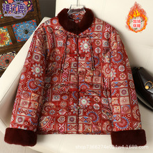 中年妈妈冬装外套加绒加厚棉袄中老年女装秋冬棉衣新中式唐装棉服