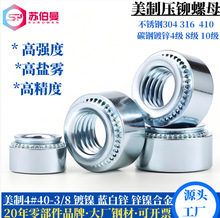 ���Ɖ��T��ĸ40#40-3/8�S�ҬF؛8��10�����ˉ��T��ĸ���}�F���T��