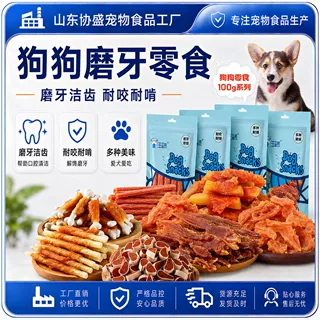 狗狗零食100g系列鸡肉绕奶棒磨牙小饼干成犬幼犬洁齿磨牙零食批发