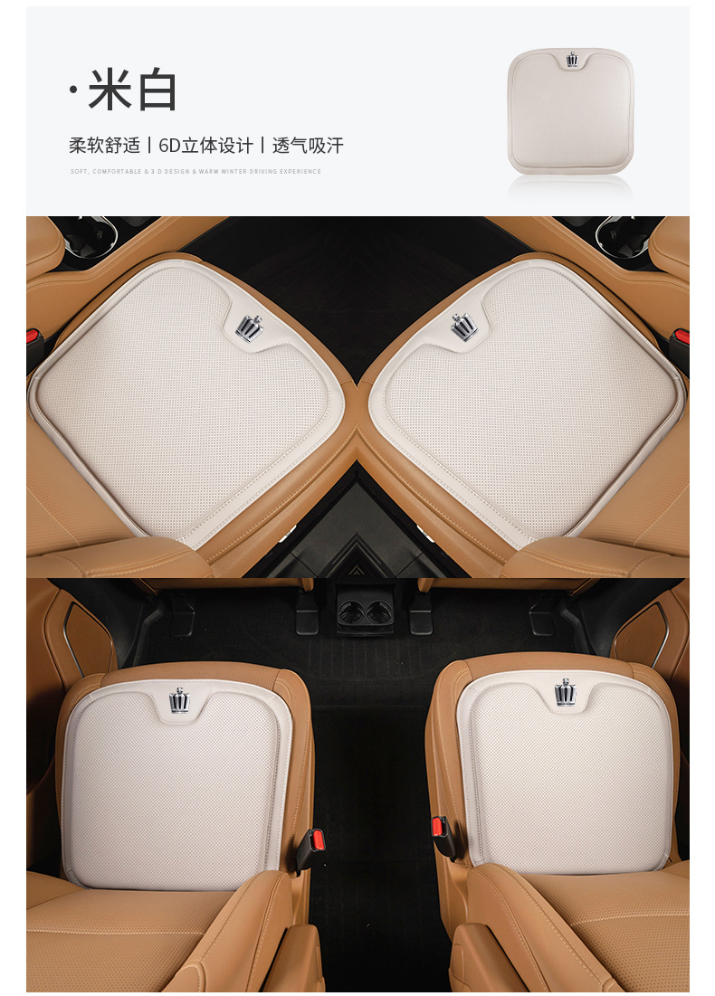 Suitable for Toyota Crown seat cushion Lu Fang/Crown 12 generation 13 generation four seasons universal seat cover interior car