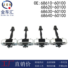 68620-60100 68610-60100 68640-60100����������λ��68630-60100
