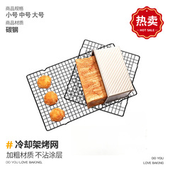 シフォンケーキは冷却棚を逆にして網を干してパンのビスケットを焼きます。