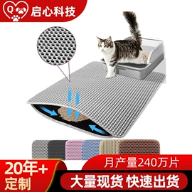 猫猫玩具;猫猫窝/笼/垫;狗狗玩具