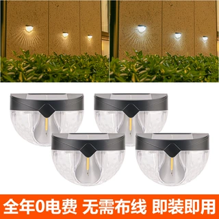 太阳能灯户外庭院墙壁灯花园别墅室外布置防水院子景观装饰小夜灯