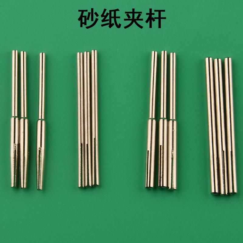 Sandpaper clamping rod grinding head polishing sand clamping clamp sandpaper rod 3mm oral grinder clamping needle grinding rod sand