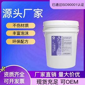 多用途清洁剂;地板蜡;油污清洁剂