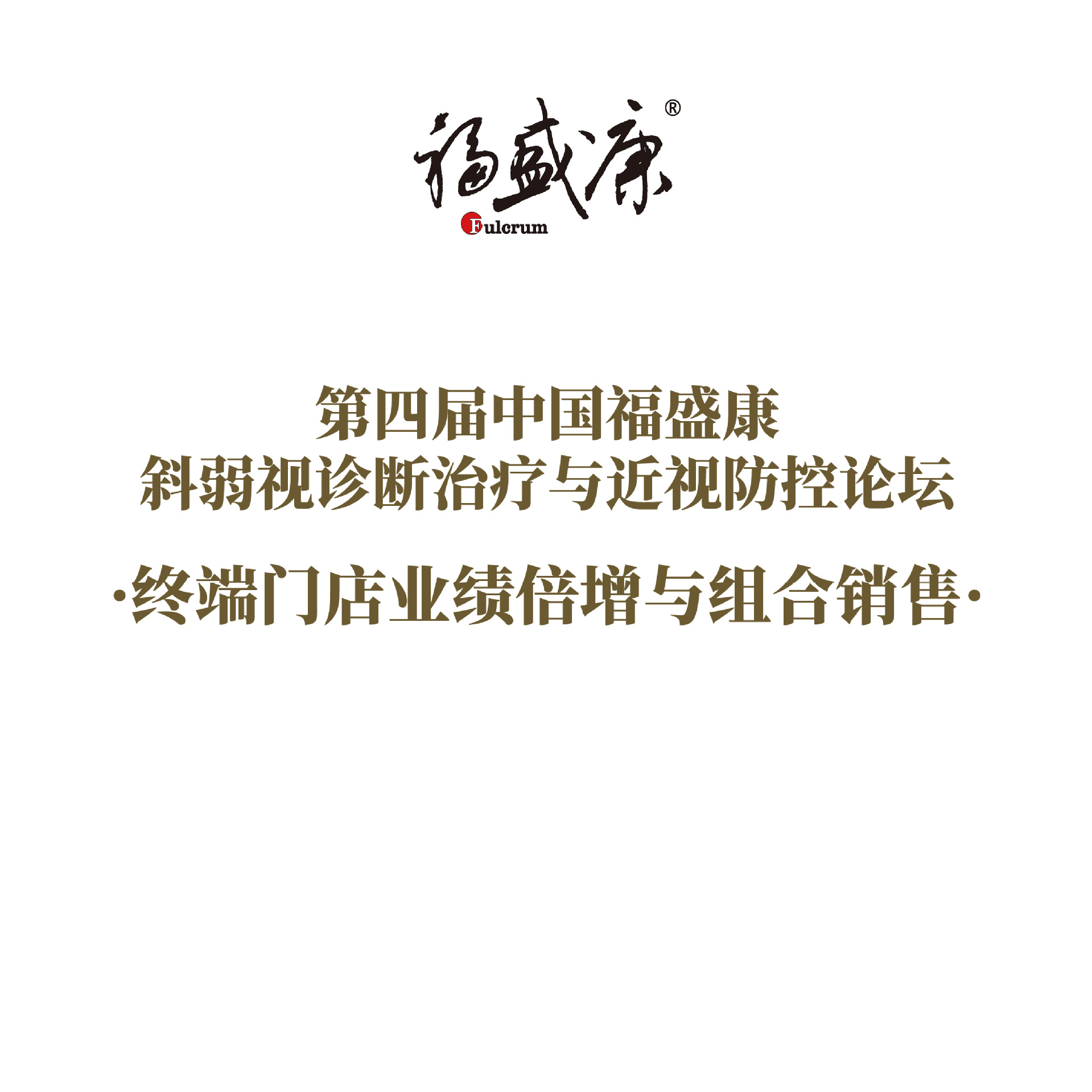 �ն��ŵ�ҵ��������������� �γ�����