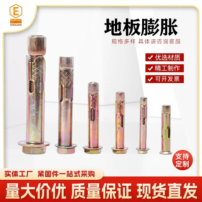 厂家现货批发六角内膨胀螺丝 国标镀彩套管壁虎拉爆M8M10膨胀螺栓