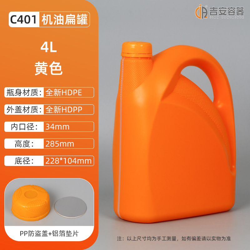 �ֻ�4����������ƿ����Һ����ƿ4kg������4L��Һλ���ܷ�Ƿ�©