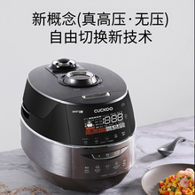 CUCKOO福库韩国进口智能家用IH煮饭多功能电饭煲锅3L升FHTS0611FD