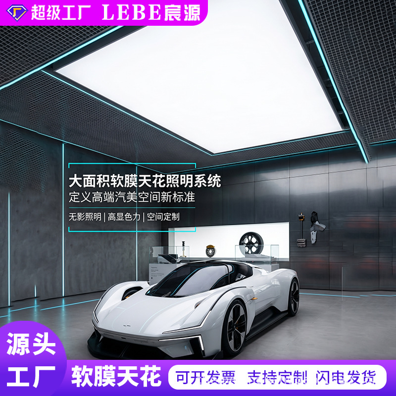 汽美软膜天花灯箱挂招牌广告招牌LED高显色无影吊顶卡布灯箱定制