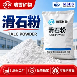 滑石粉;碳酸钙;其他非金属