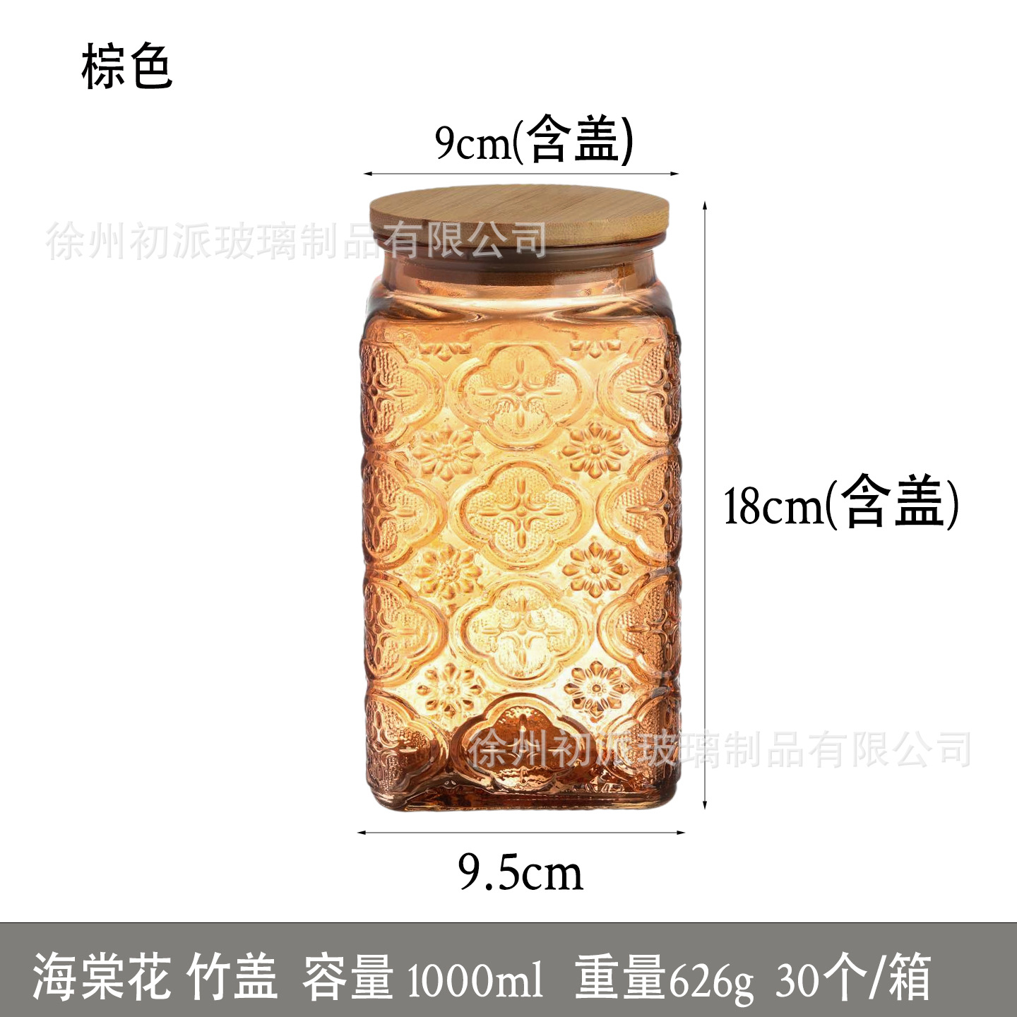 Retro 1000ml almacenamiento de vidrio en relieve para granos domésticos almacenamiento de té bocadillos café sellado lata al por mayor