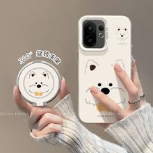 适用线条西高地vivos30手机壳带支架小众VIVOs20pro不撞款s19防摔