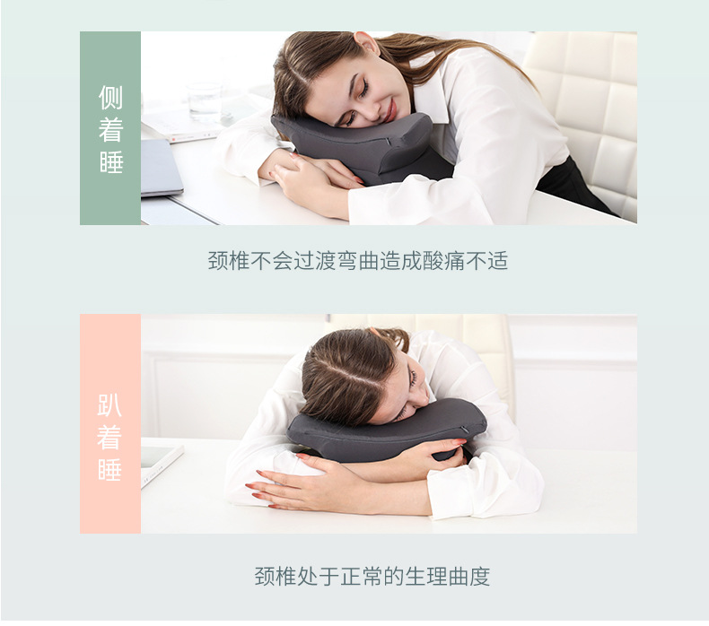 午睡枕二合一
