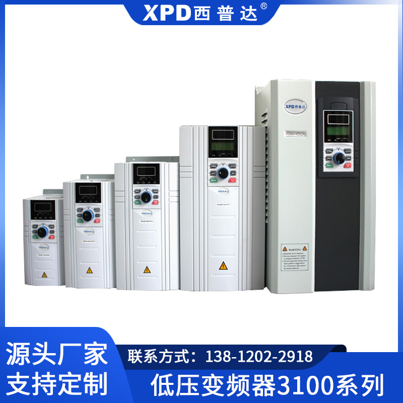 低压变频器3100系列矢量型XPD-0R7G3/1R5P3节能节能高效