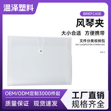 ͸��A4�L�ٰ������ļ��A���12��͸��8��͸���W����Ŀ5��ԇ��A