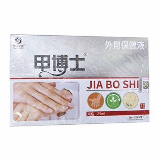 ��Ʒ��üײ�ʿ�־�Һ