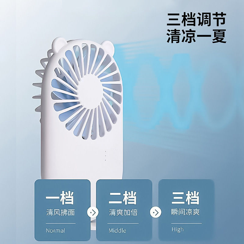 ミニハンドヘルド小型ファンポータブル漫画デスクトップファン充電式ファン屋外 USB ポケット扇風機|undefined