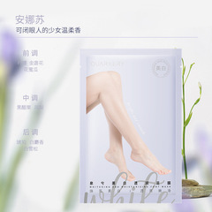 Quanxi Niacinamide Whitening Foot Mask Exfoliating Foot Mask Hydrating Moisturizing Rejuvenating Foot Care Wholesale